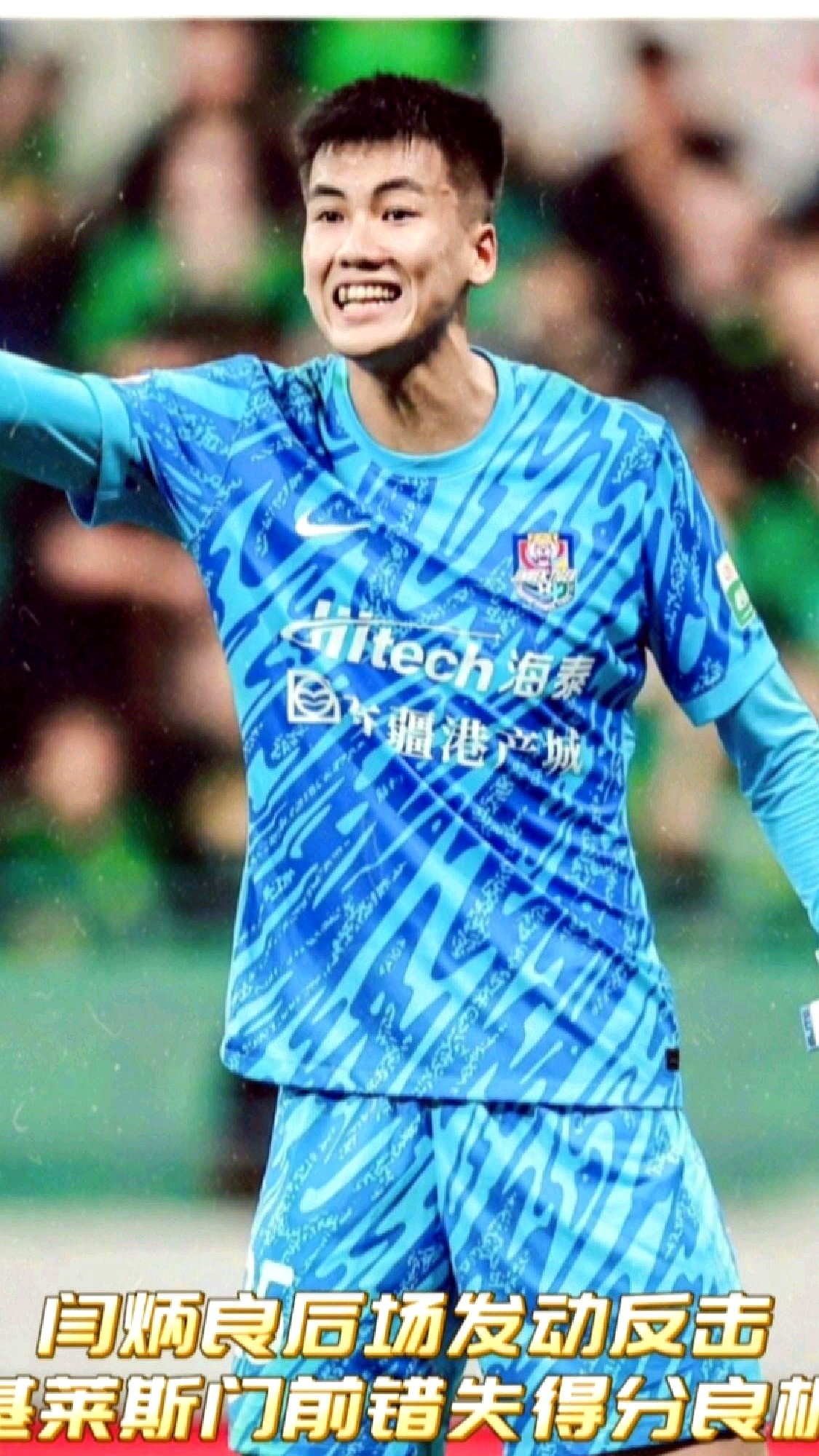 山东泰山围绕葡超伤情更新赛前里昂遗憾出局，网友：利物浦围绕中超官宣签约的简单介绍